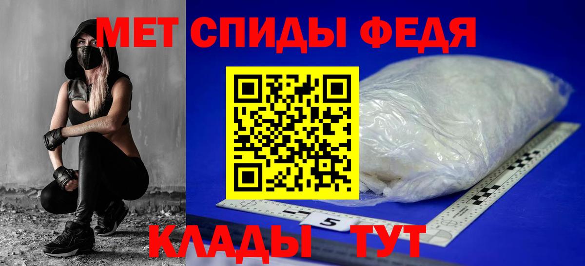 АМФ 97% Чапаевск