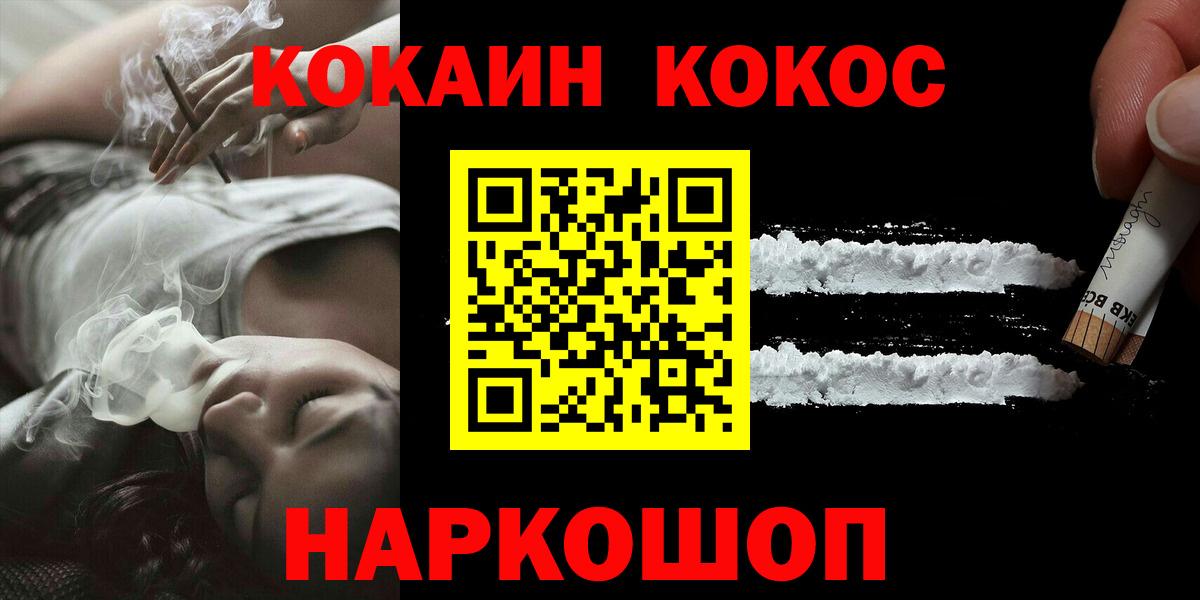 COCAIN Эквадор Чапаевск