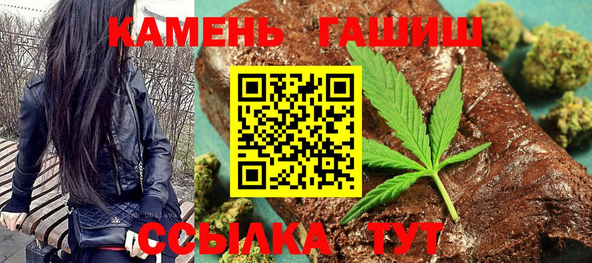 ГАШ VHQ Чапаевск
