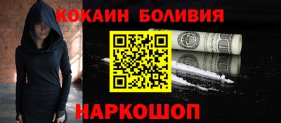 метамфетамин Донецк