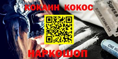 метамфетамин Донецк