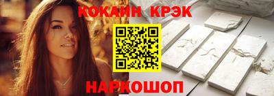 метамфетамин Донецк