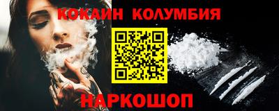 метамфетамин Донецк