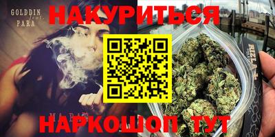 метамфетамин Донецк