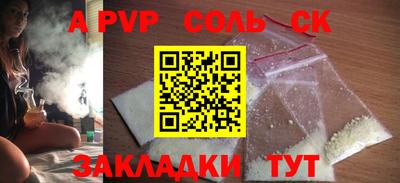 метамфетамин Донецк