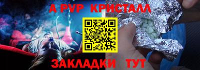 метамфетамин Донецк
