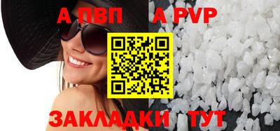 метамфетамин Донецк