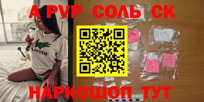 метамфетамин Донецк