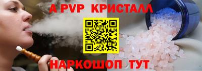 метамфетамин Донецк