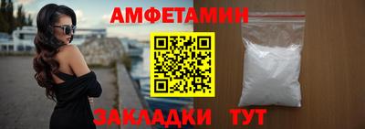 метамфетамин Донецк