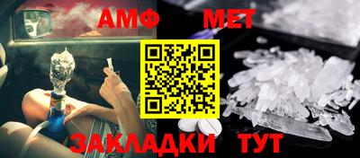 метамфетамин Донецк