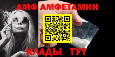 метамфетамин Донецк