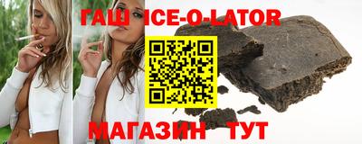 метамфетамин Донецк