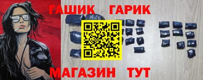 метамфетамин Донецк