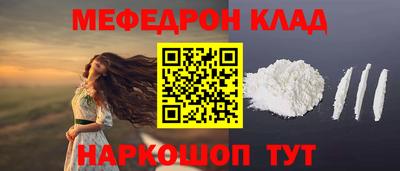 дмт Донской