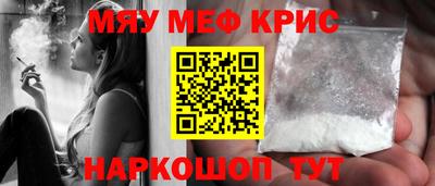 метамфетамин Донецк