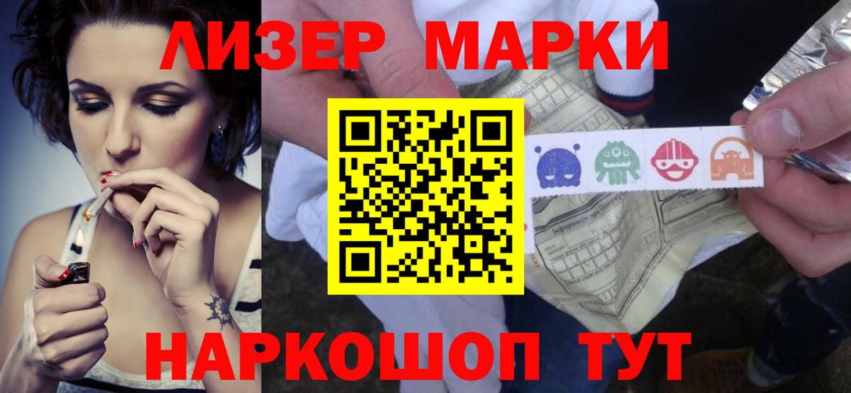 Чапаевск  ЛСД экстази ecstasy  кракен как войти  Вход с VPN 