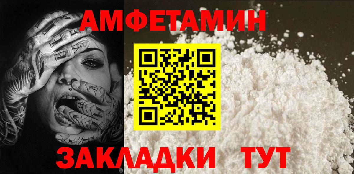 Чапаевск  Метамфетамин Декстрометамфетамин 99.9%  Метамфетамин Декстрометамфетамин 99.9%  Вход с VPN 