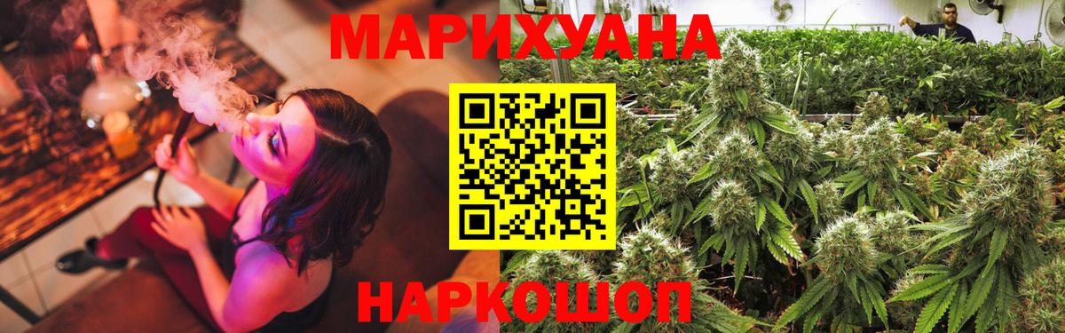 Чапаевск  Каннабис AK-47  Бошки Шишки White Widow  Вход с VPN  Бошки марихуана White Widow 