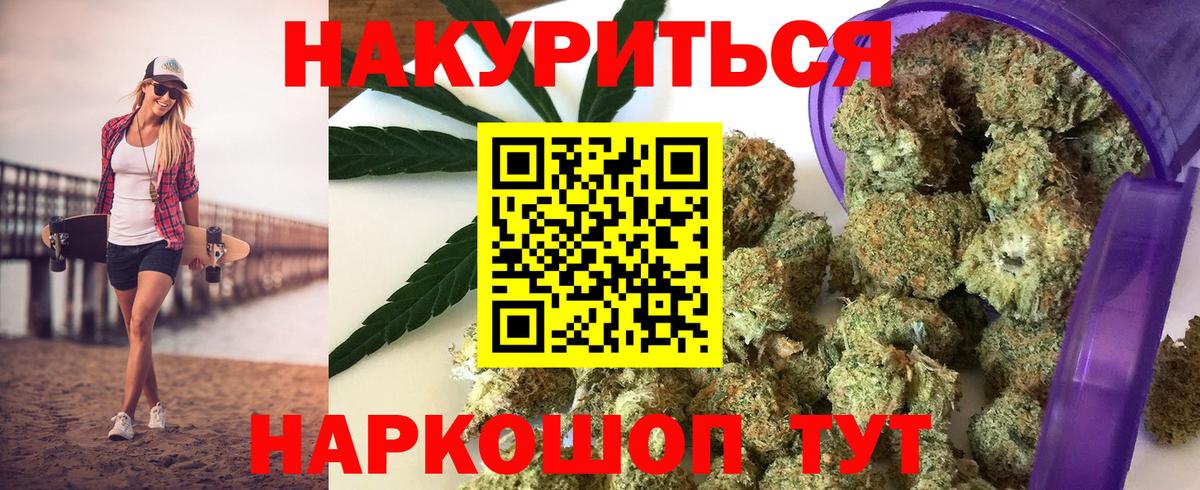 Шишки марихуана ГИДРОПОН Чапаевск